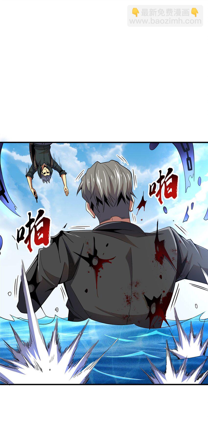 35 巨棺中的秘密(1/2)-第36话