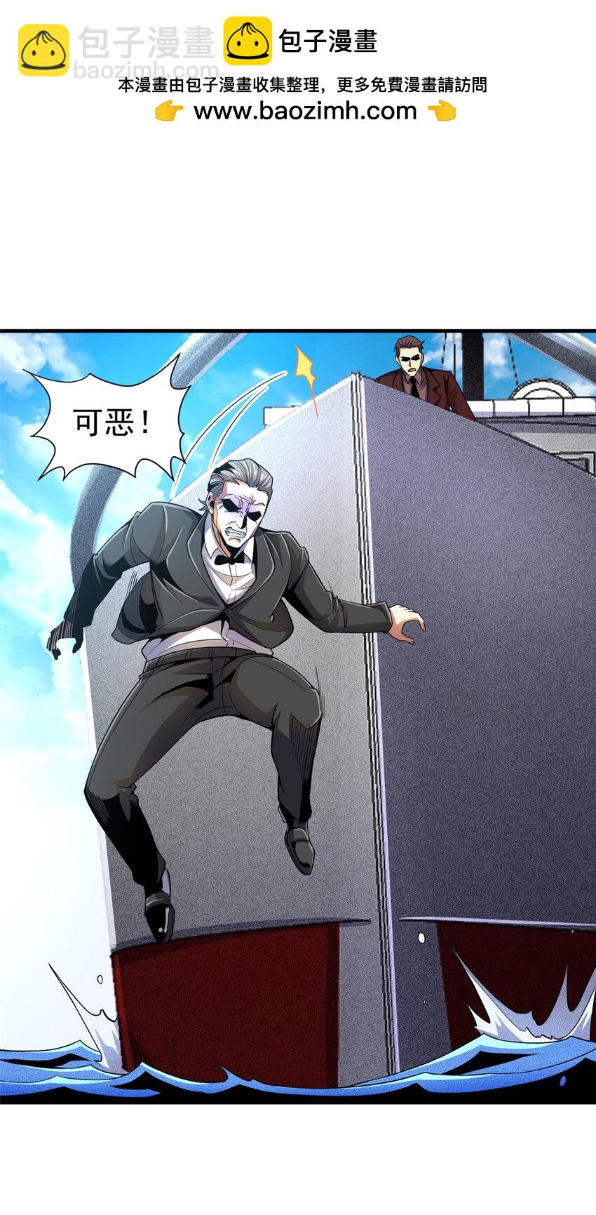 35 巨棺中的秘密(1/2)-第36话