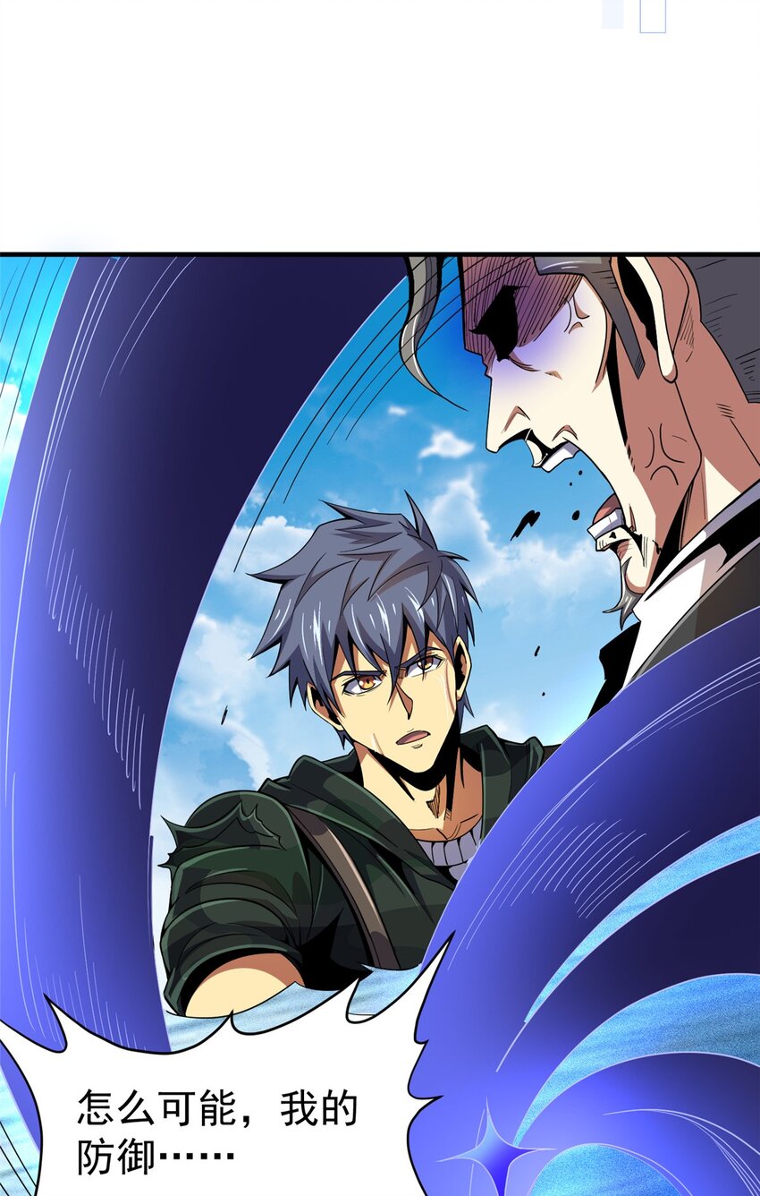 35 巨棺中的秘密(1/2)-第36话