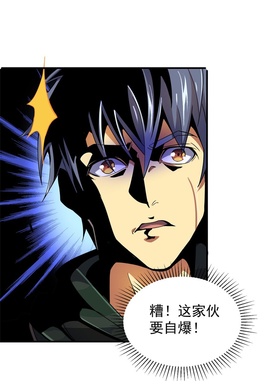 35 巨棺中的秘密(1/2)-第36话