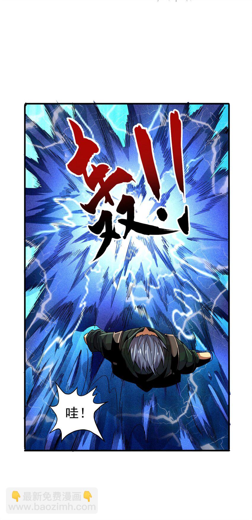 35 巨棺中的秘密(1/2)-第36话