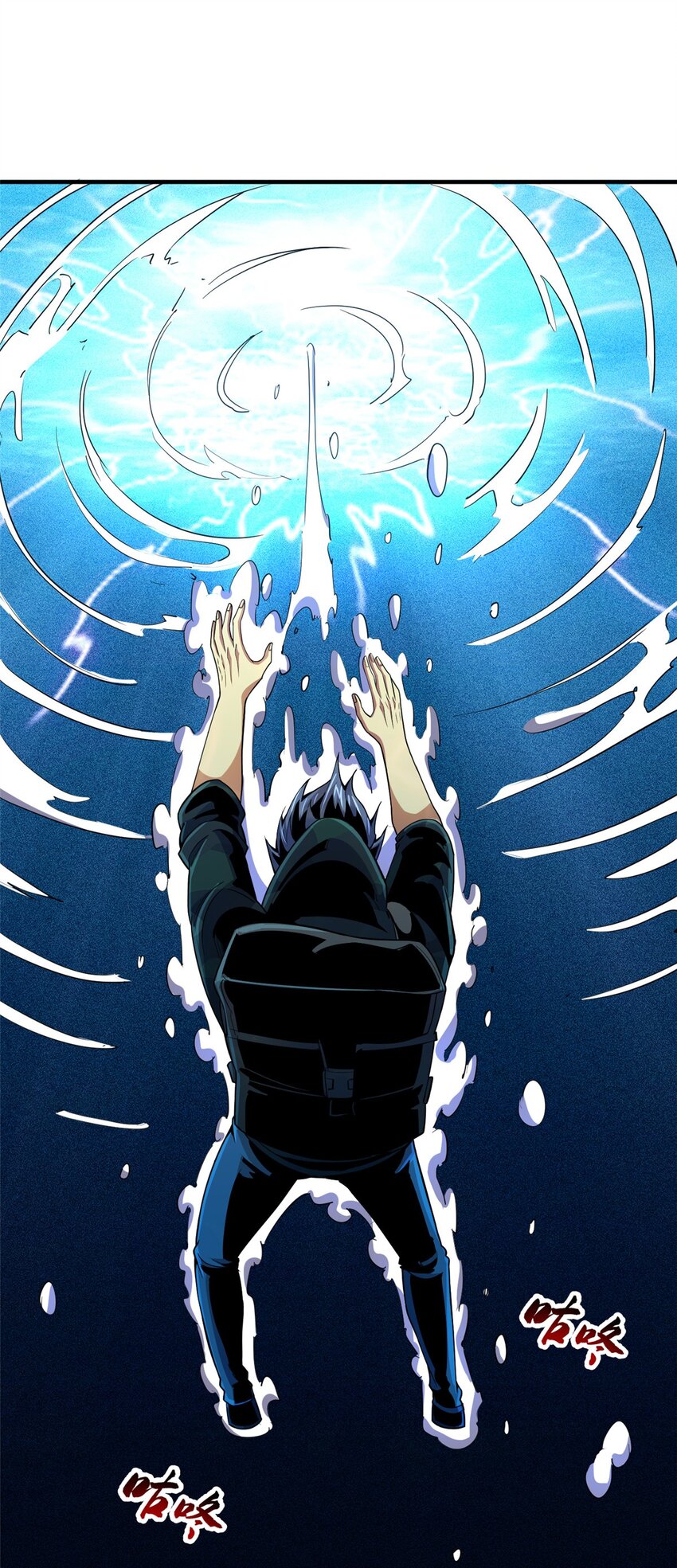 35 巨棺中的秘密(1/2)-第36话