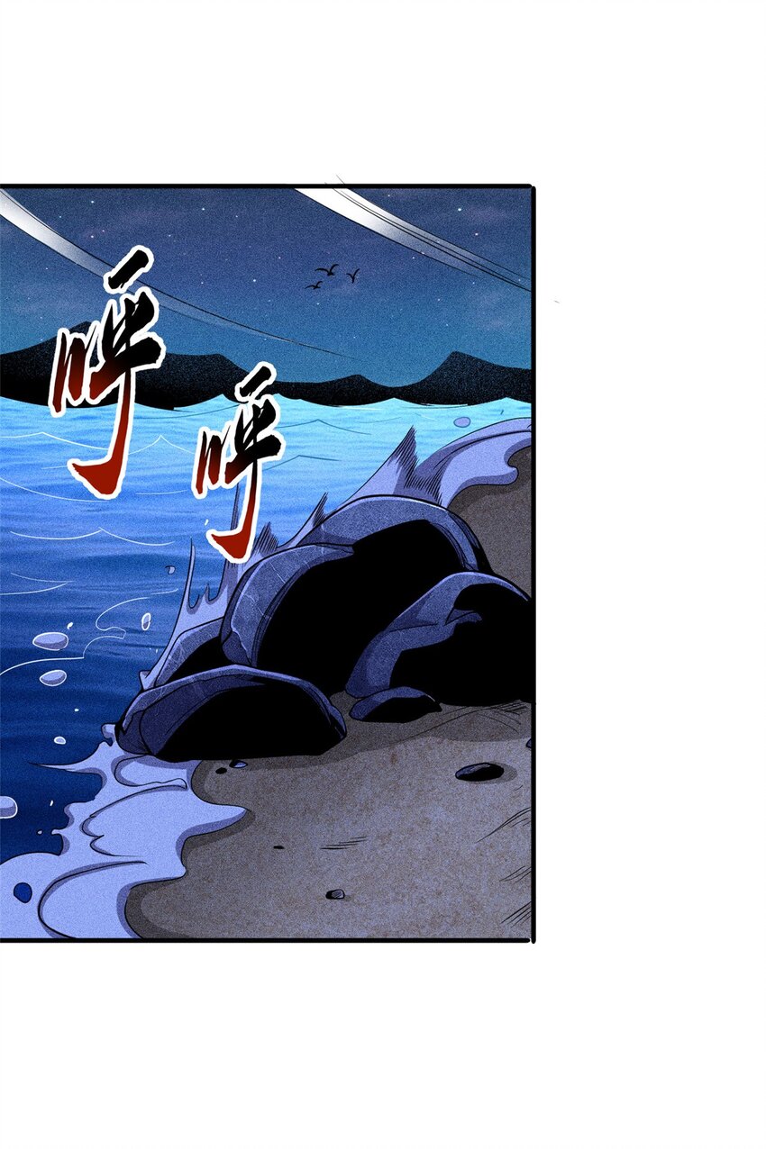 35 巨棺中的秘密(1/2)-第36话