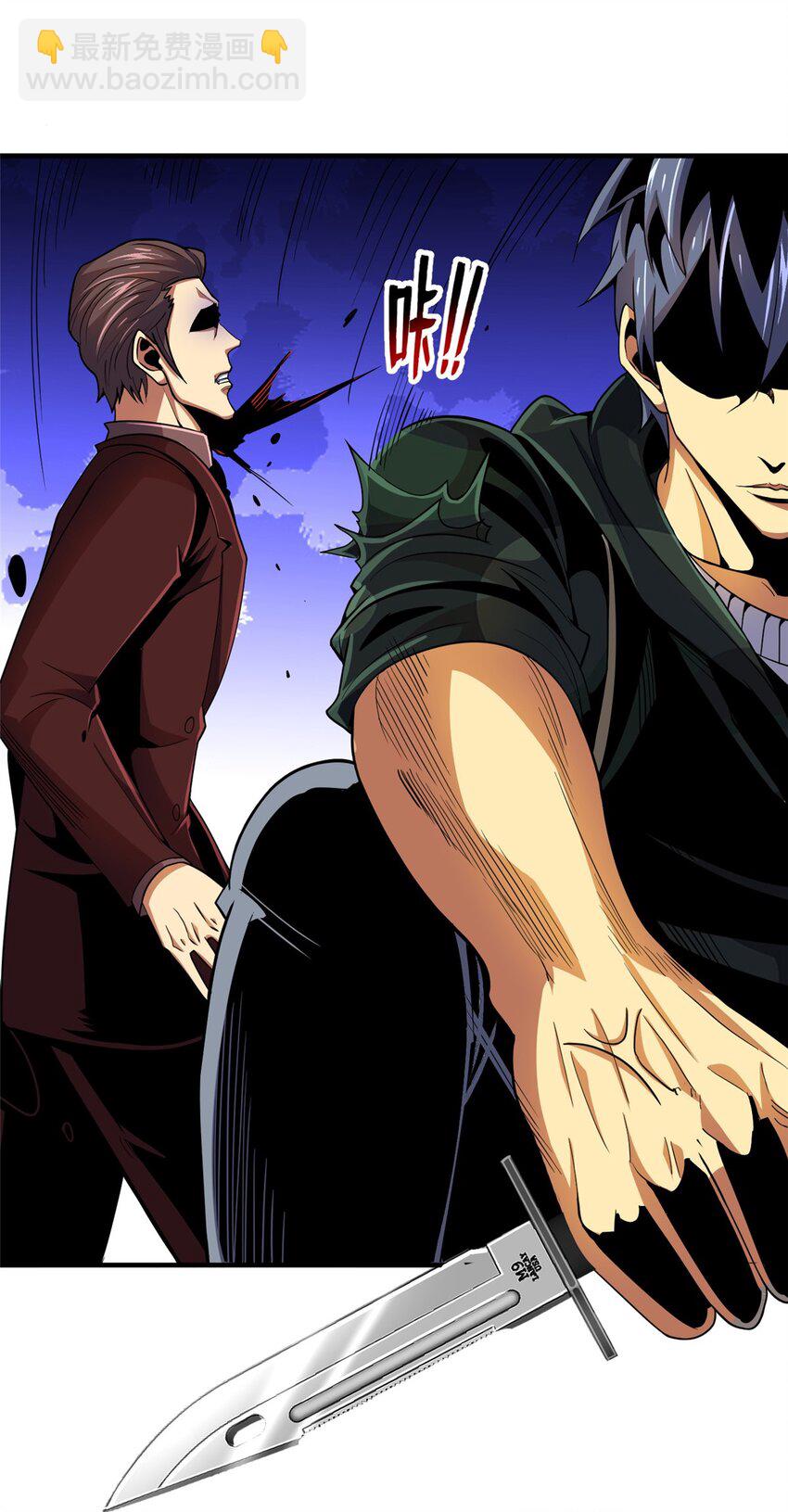 35 巨棺中的秘密(1/2)-第36话