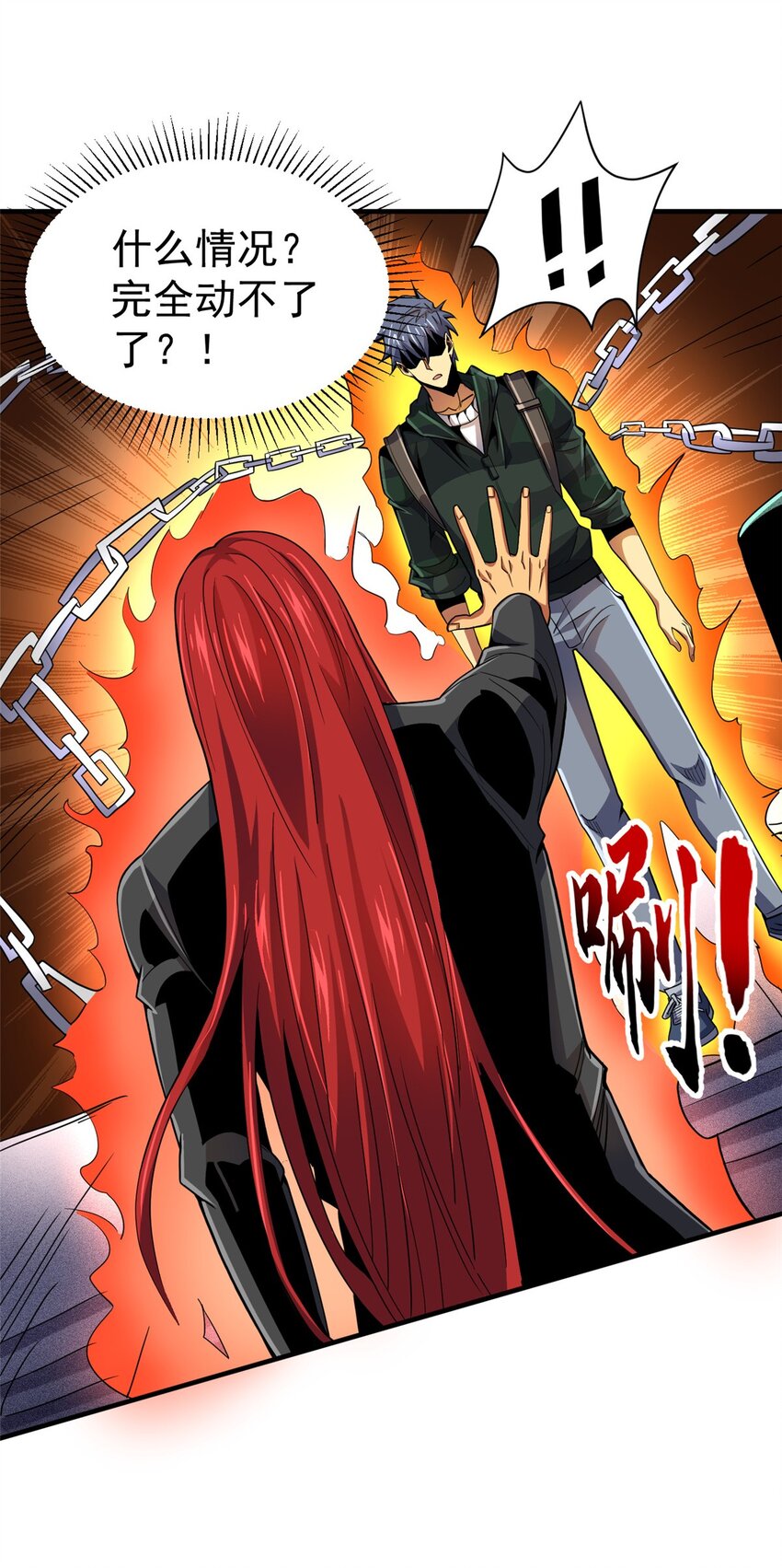 35 巨棺中的秘密(1/2)-第36话