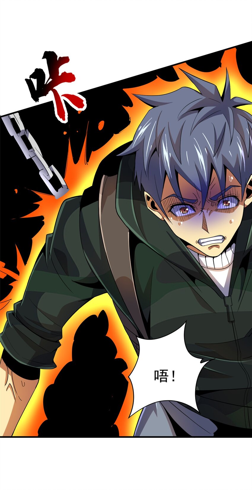 35 巨棺中的秘密(1/2)-第36话