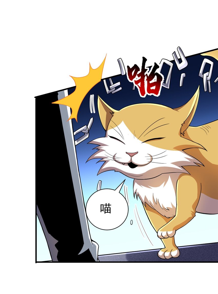 35 巨棺中的秘密(1/2)-第36话