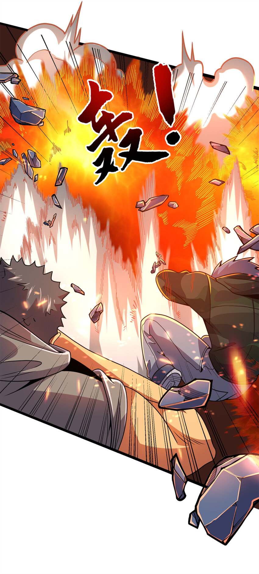 37 &ldquo;地狱火&rdquo;的袭击(1/2)-第38话