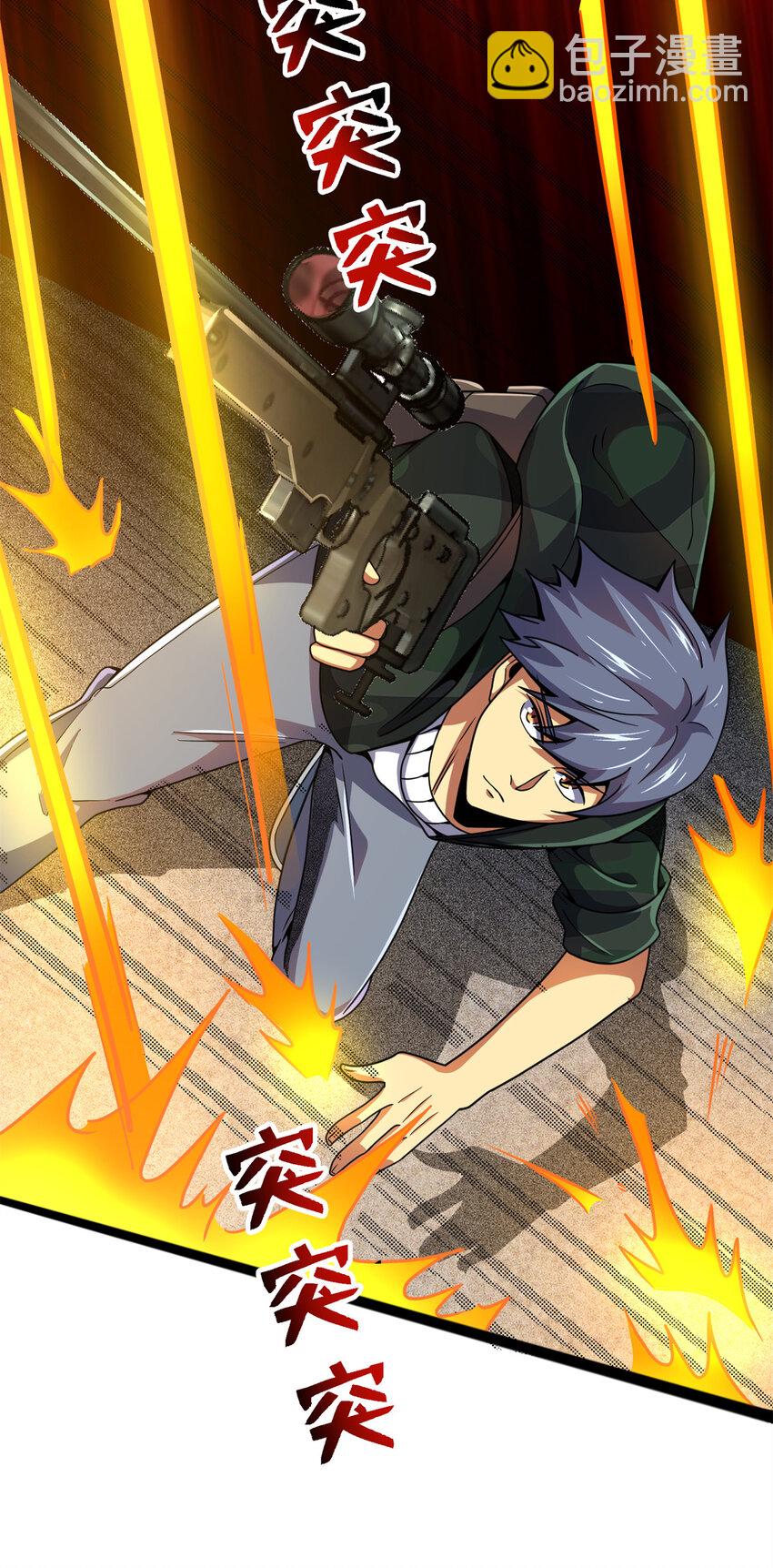 37 &ldquo;地狱火&rdquo;的袭击(1/2)-第38话