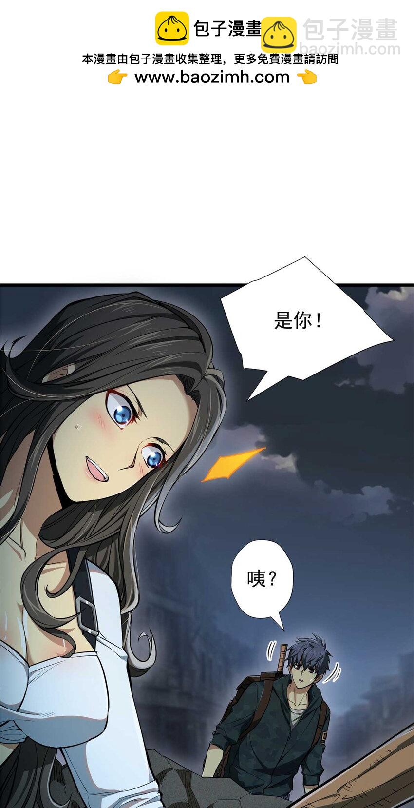 03 柯林(1/2)-第4话