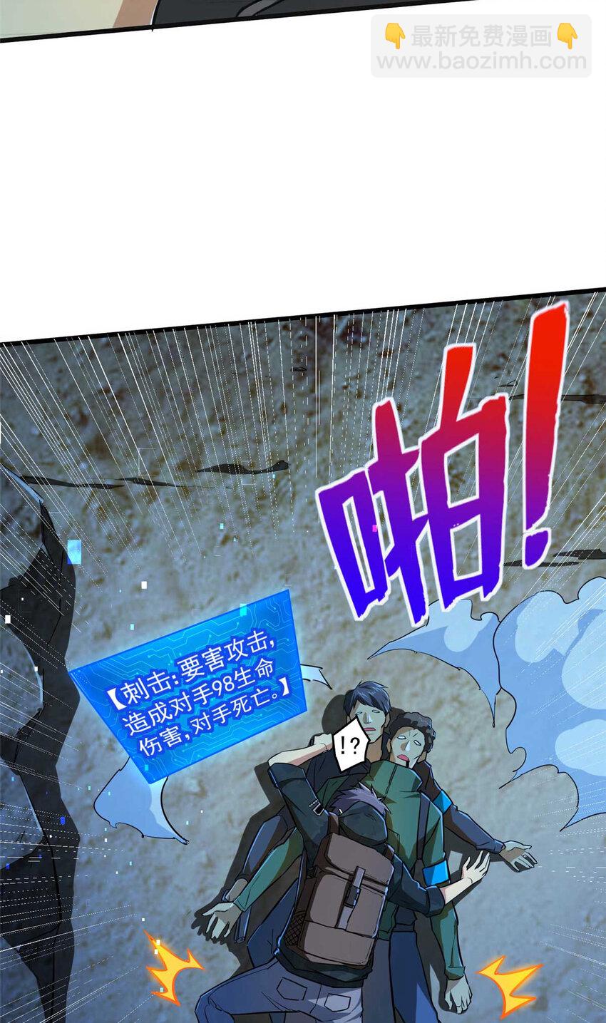 03 柯林(1/2)-第4话