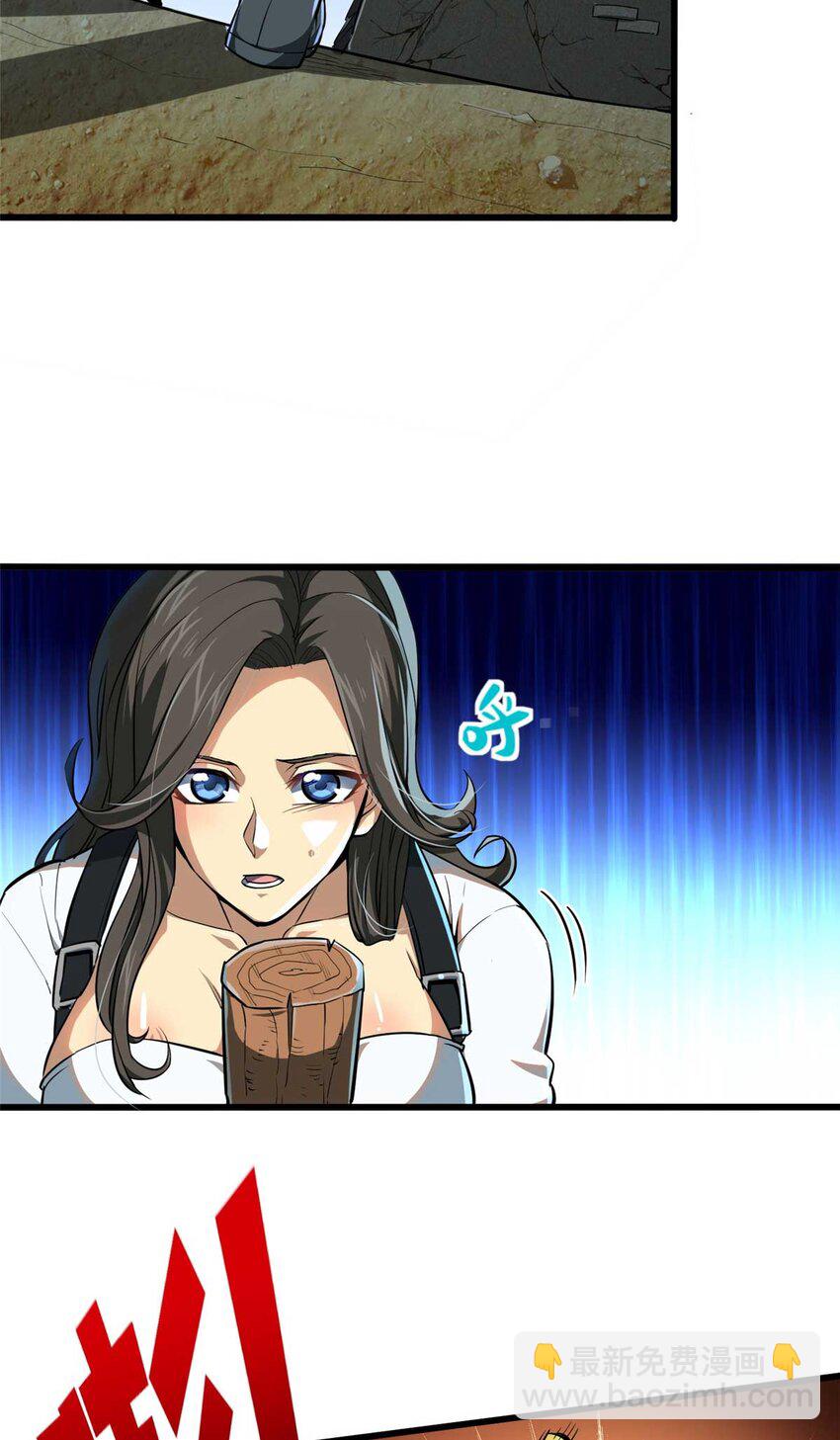 03 柯林(1/2)-第4话