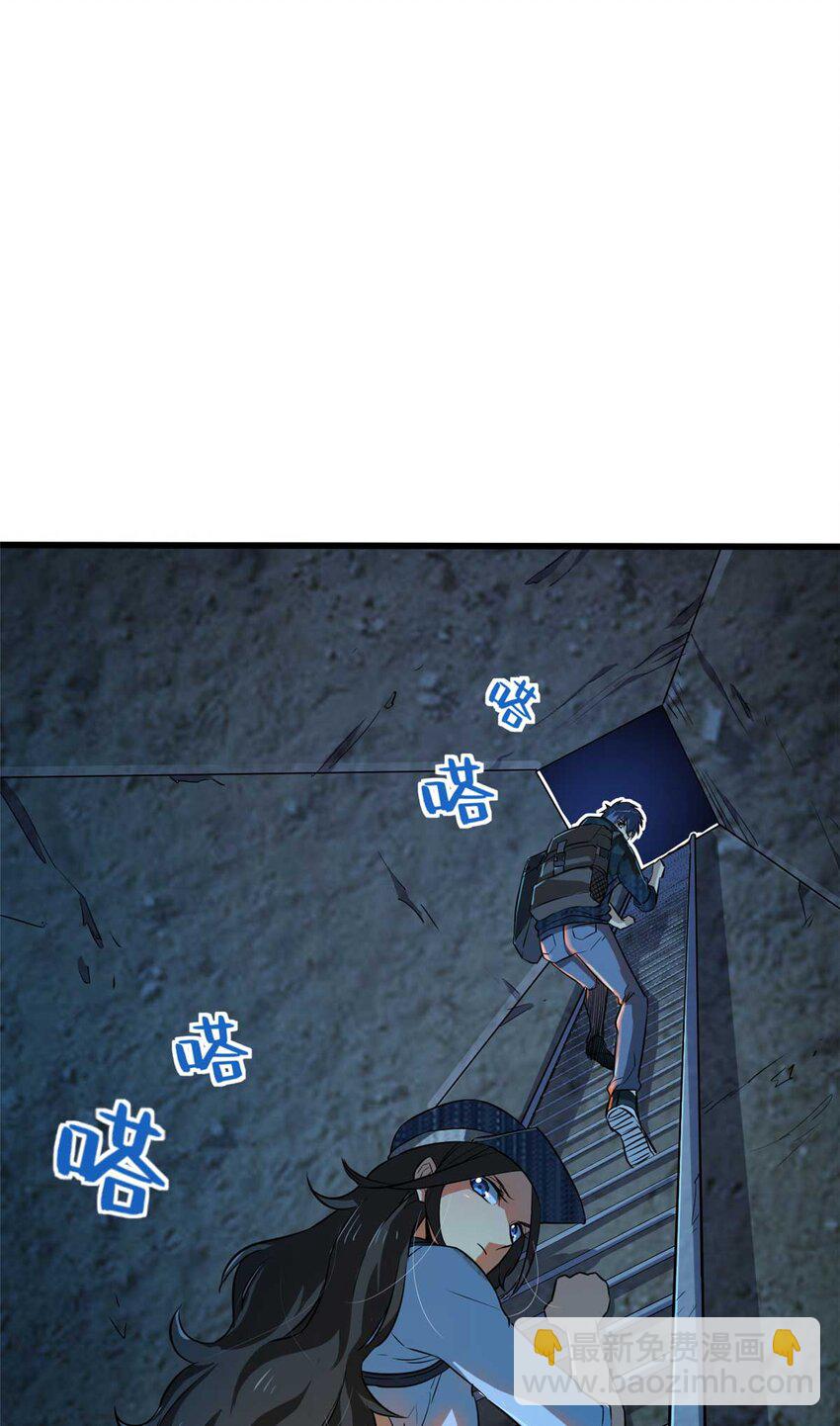 03 柯林(1/2)-第4话