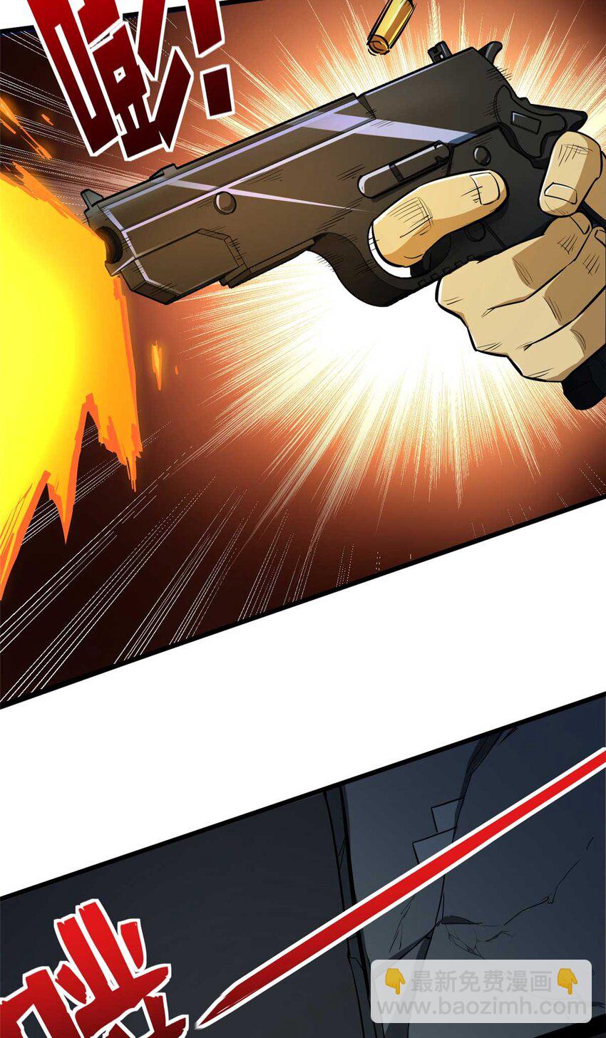 03 柯林(1/2)-第4话