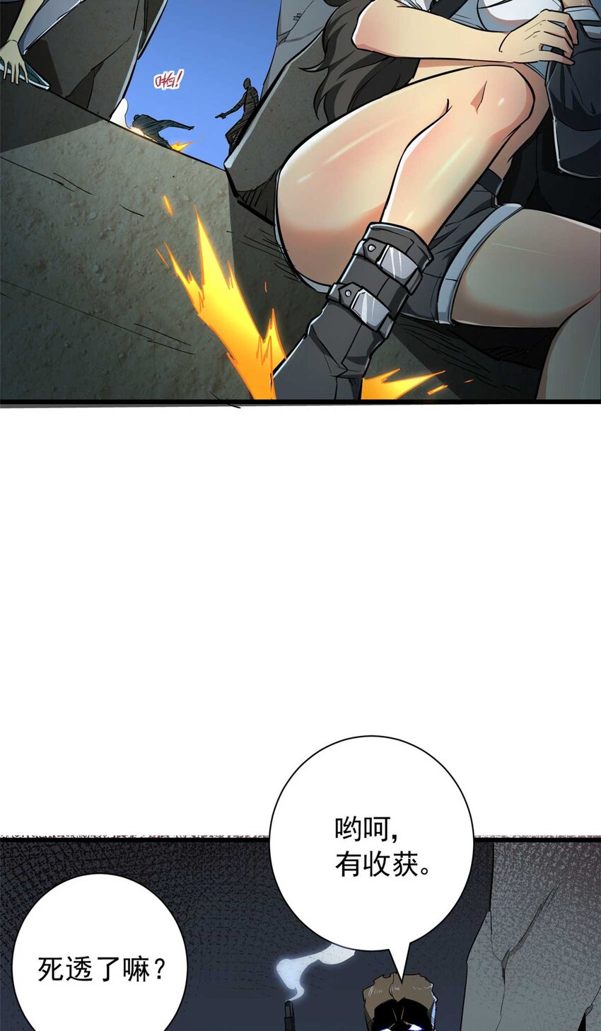 03 柯林(1/2)-第4话