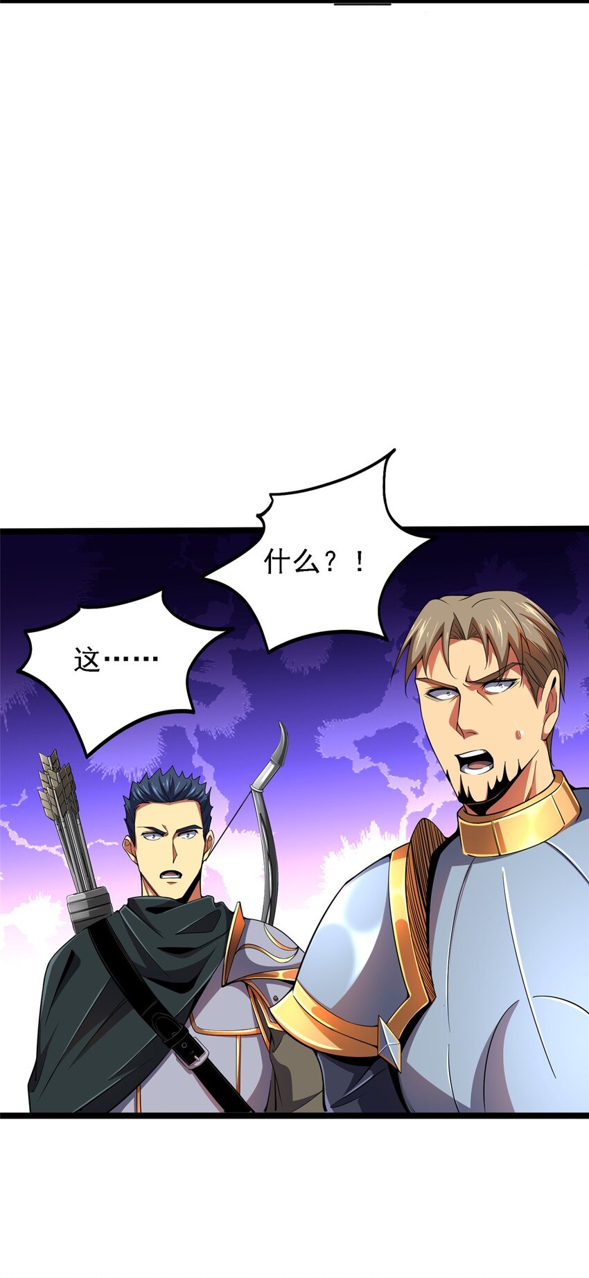 39 叛军(1/2)-第40话