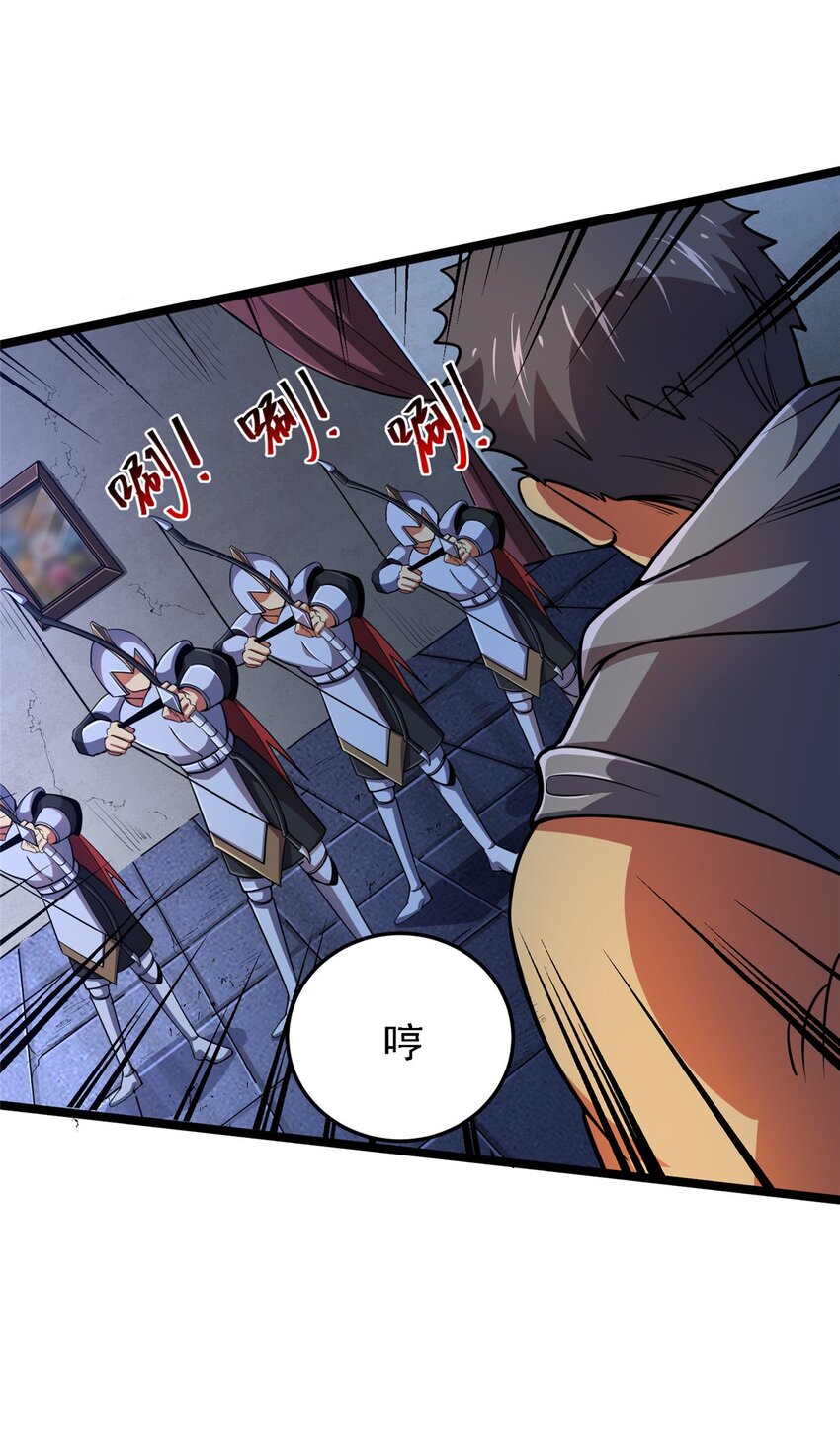 39 叛军(1/2)-第40话