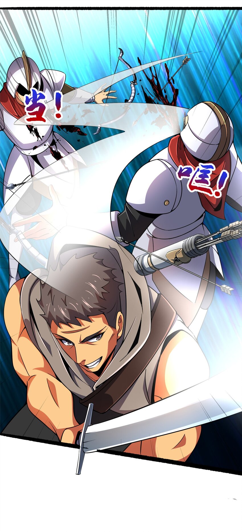 39 叛军(1/2)-第40话