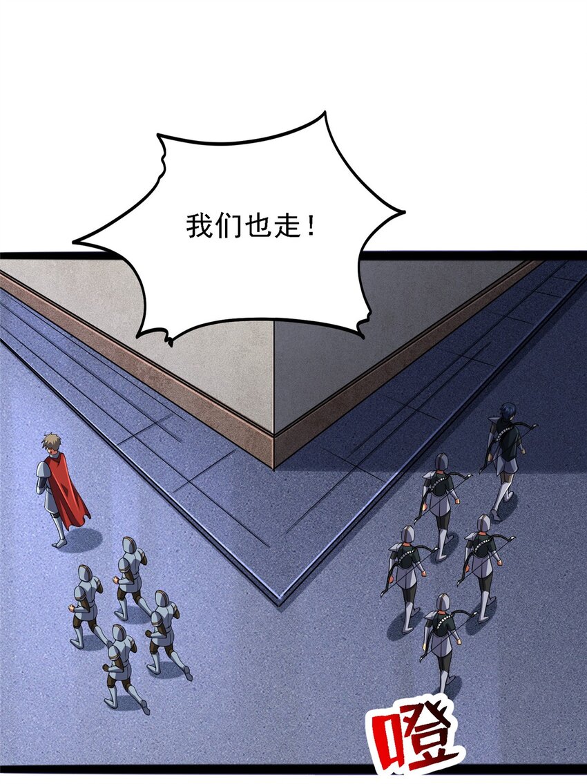 39 叛军(1/2)-第40话