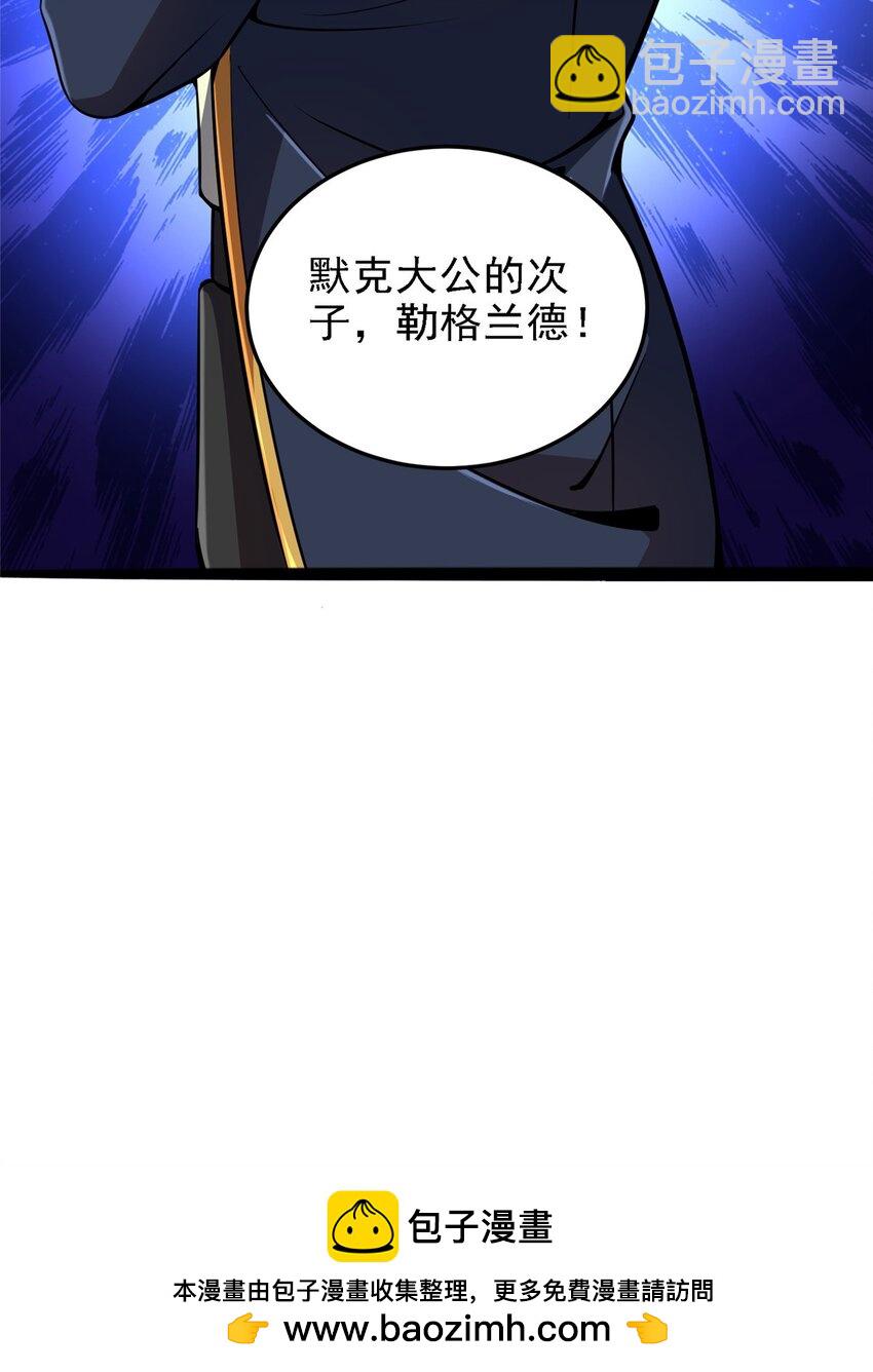 39 叛军(1/2)-第40话