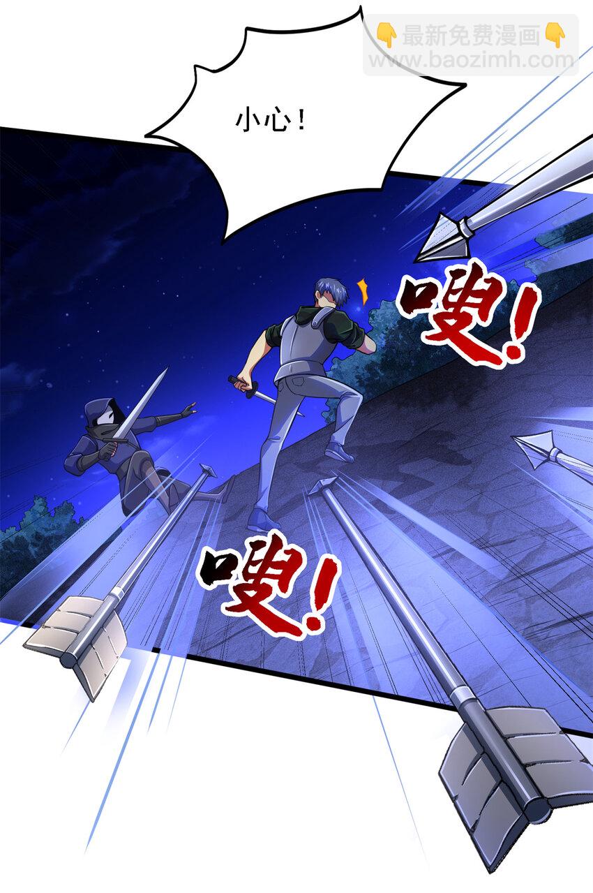 41 混战(1/2)-第42话