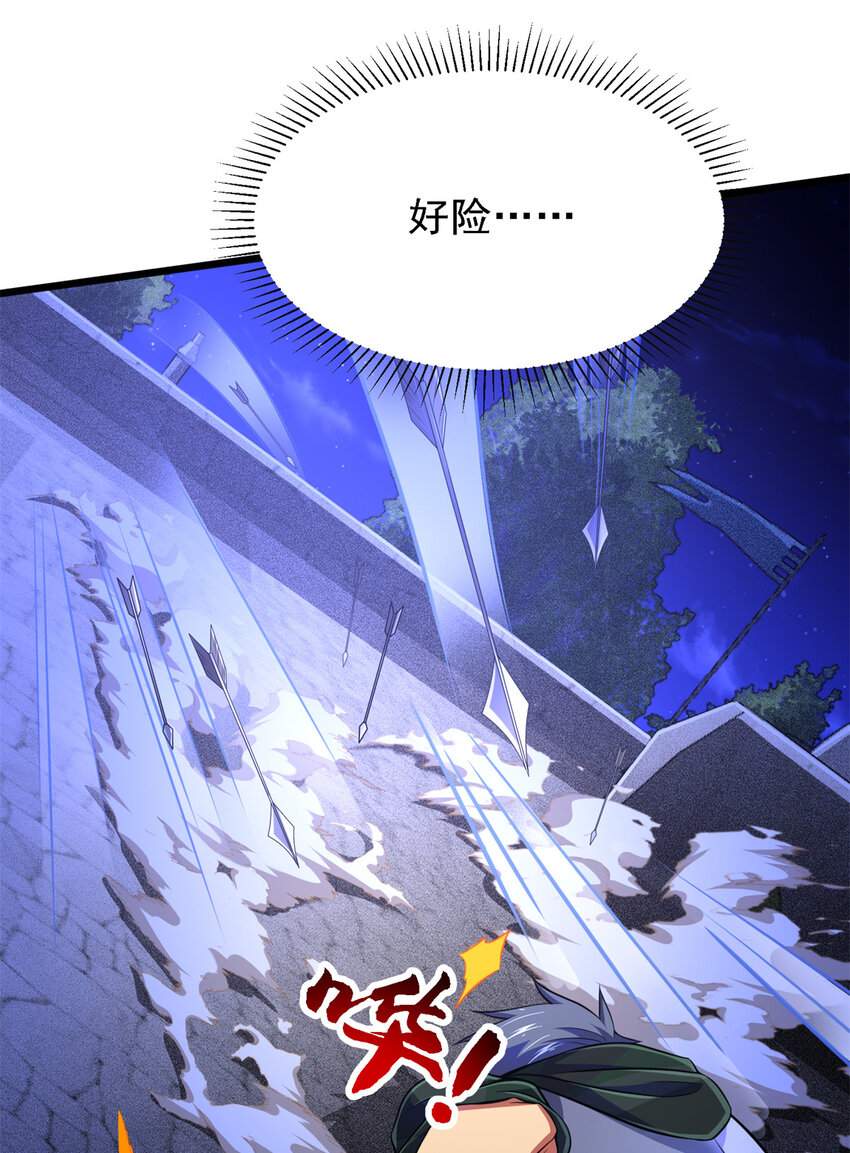 41 混战(1/2)-第42话