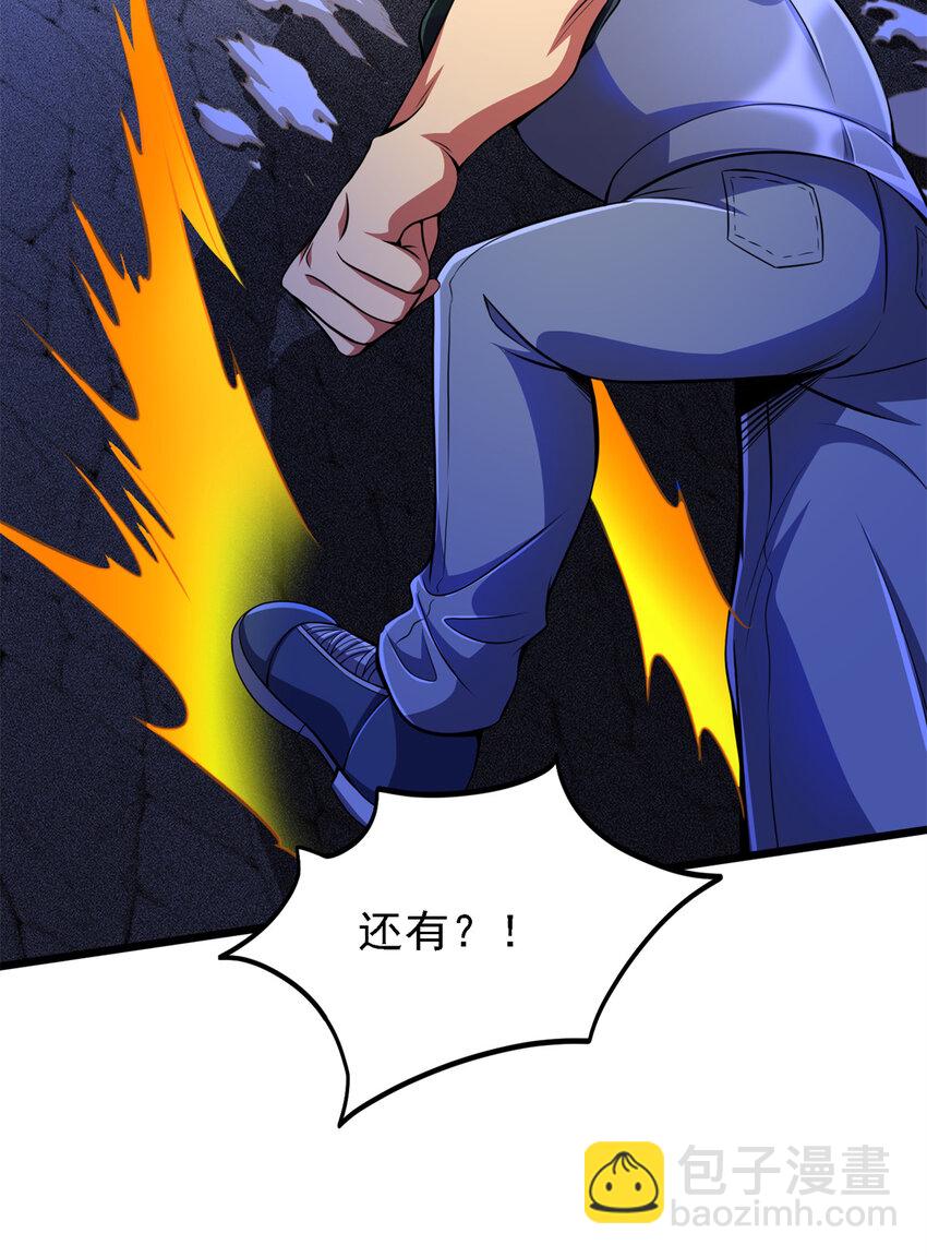 41 混战(1/2)-第42话