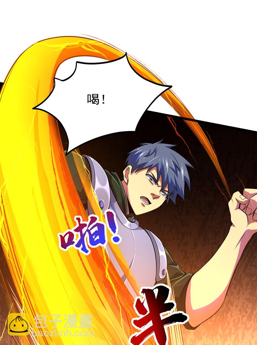 41 混战(1/2)-第42话