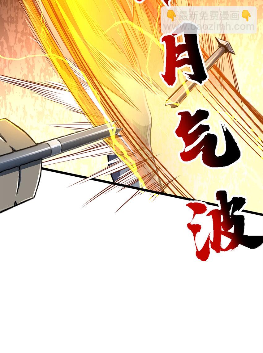 41 混战(1/2)-第42话