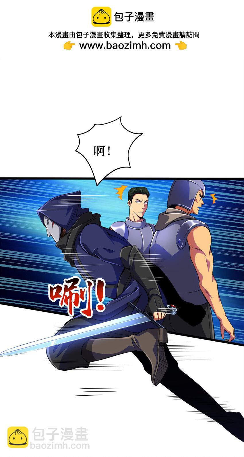 41 混战(1/2)-第42话