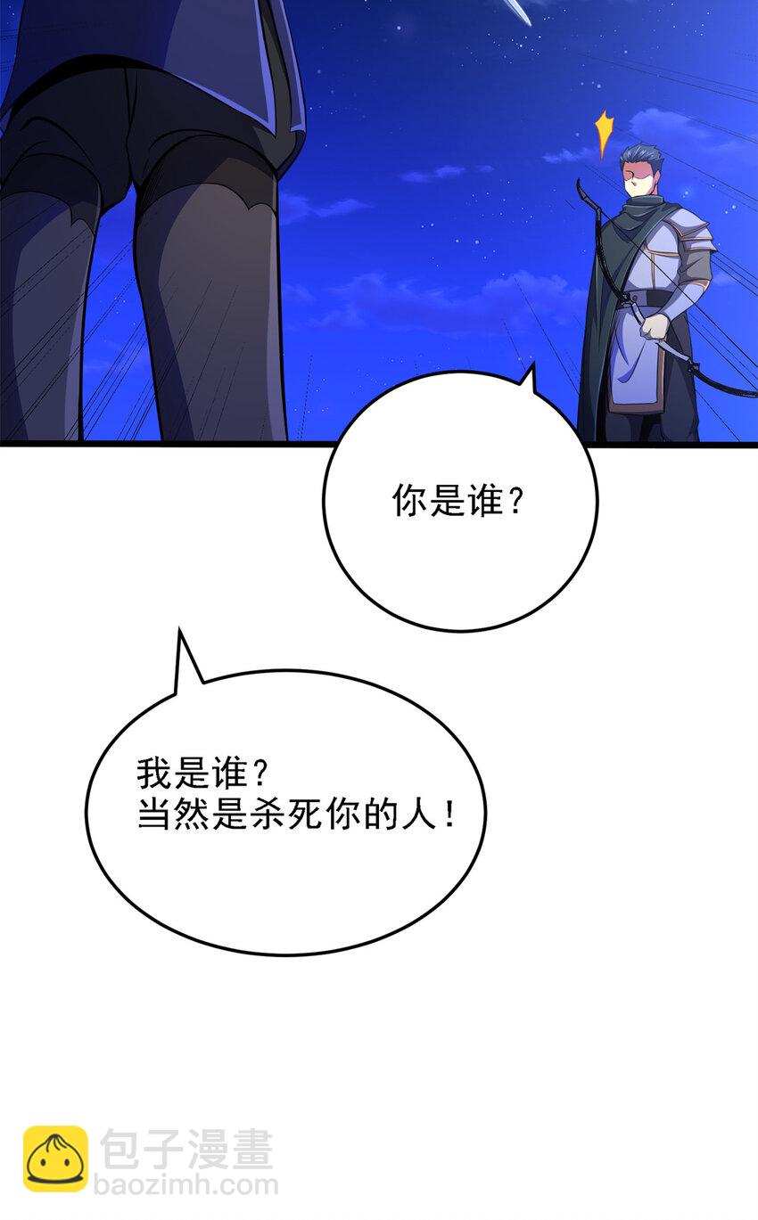 41 混战(1/2)-第42话