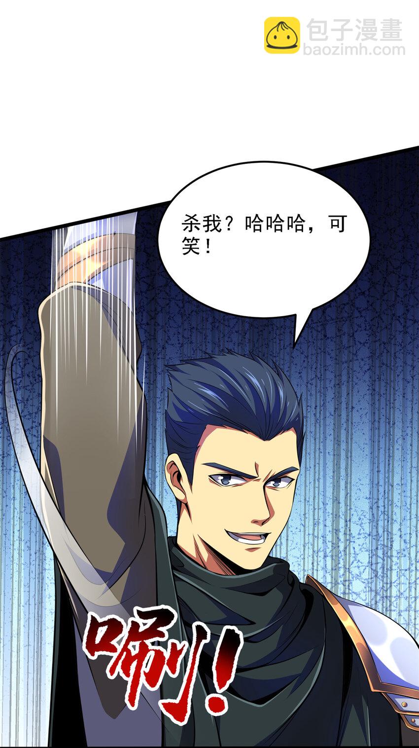 41 混战(1/2)-第42话