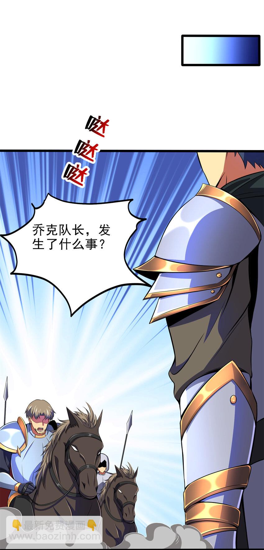 41 混战(1/2)-第42话