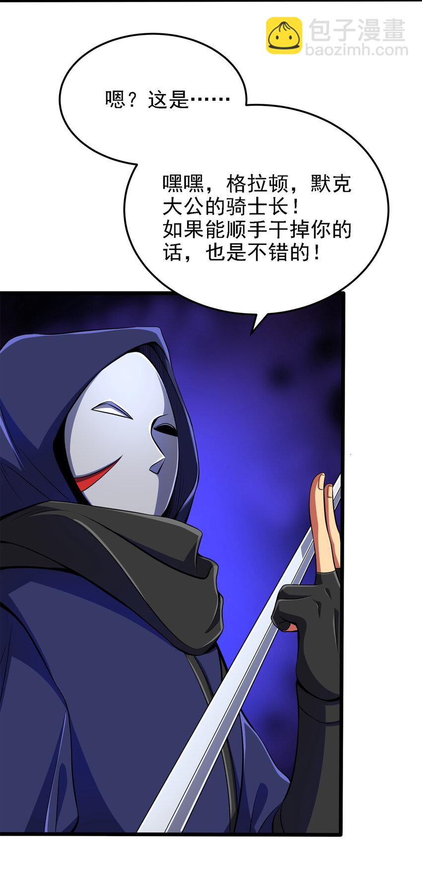 41 混战(1/2)-第42话