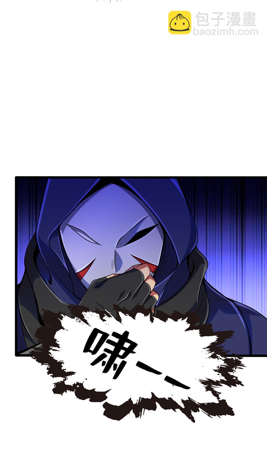 41 混战(1/2)-第42话