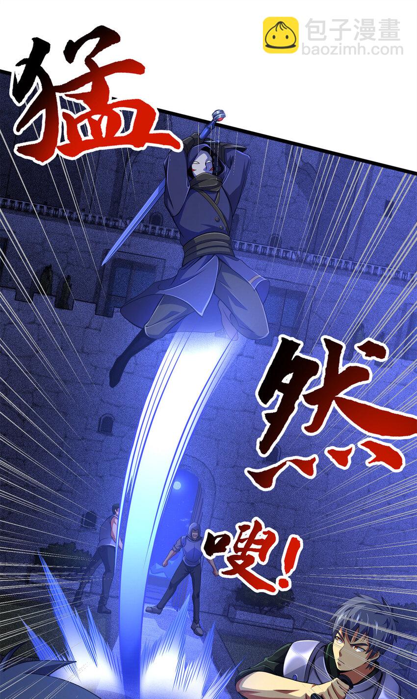 41 混战(1/2)-第42话