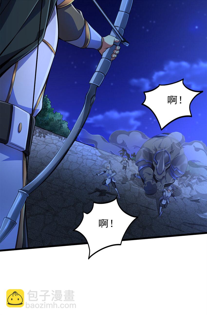 41 混战(1/2)-第42话