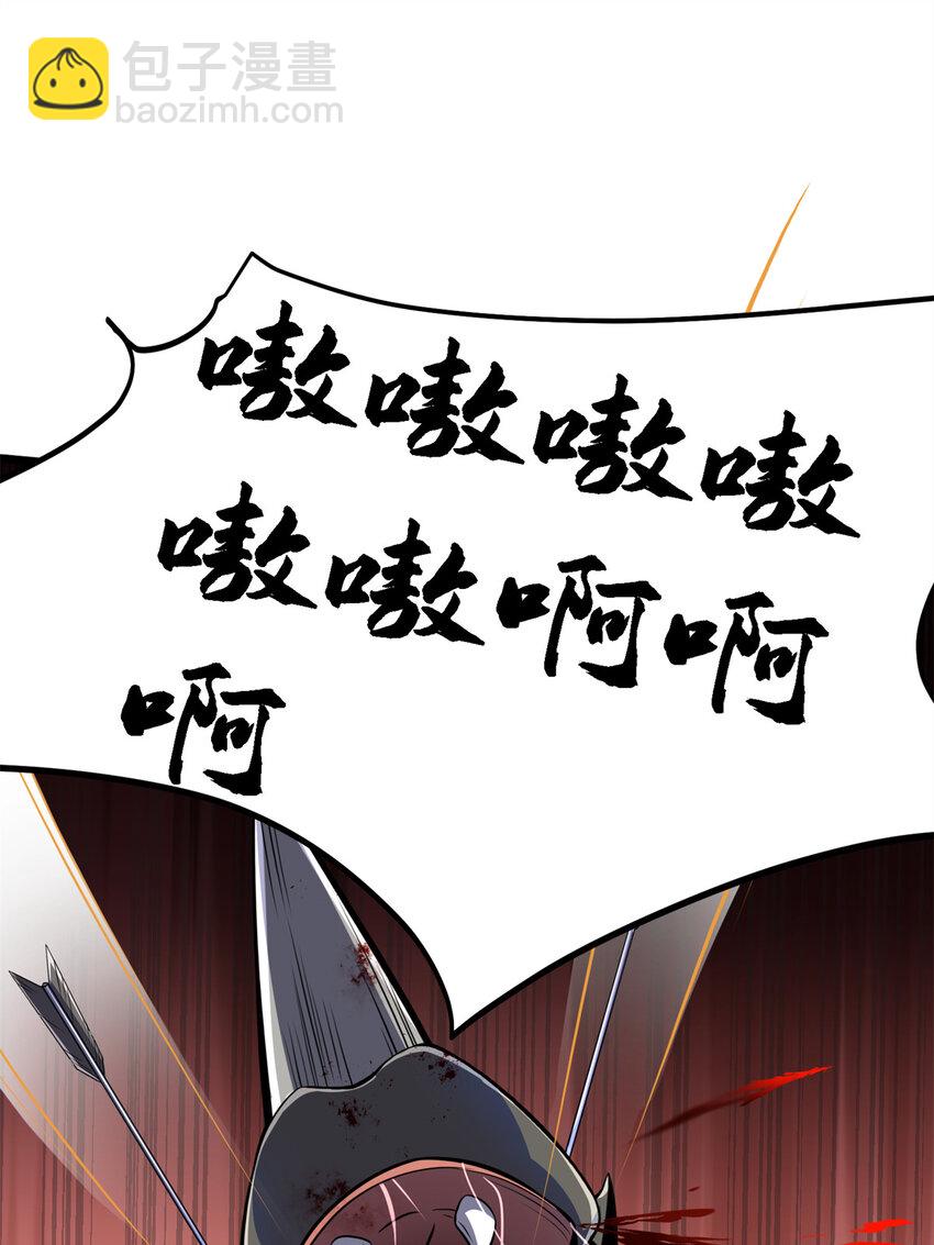 41 混战(1/2)-第42话