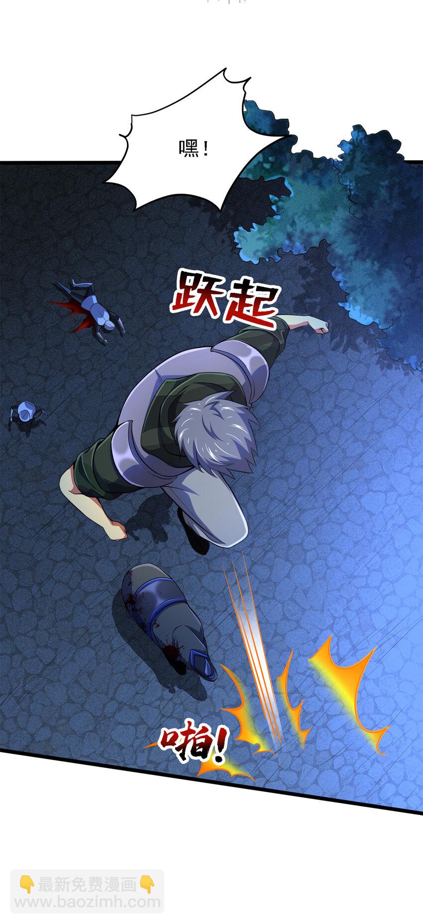 41 混战(1/2)-第42话