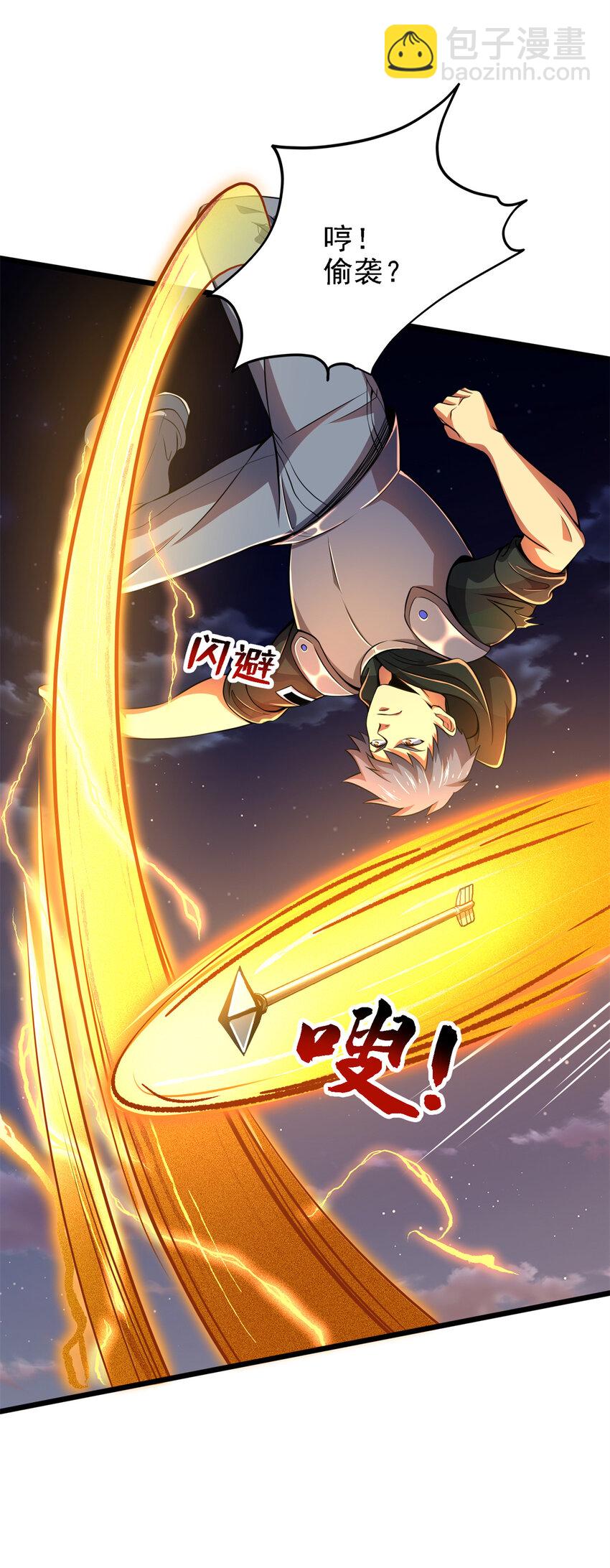 41 混战(1/2)-第42话