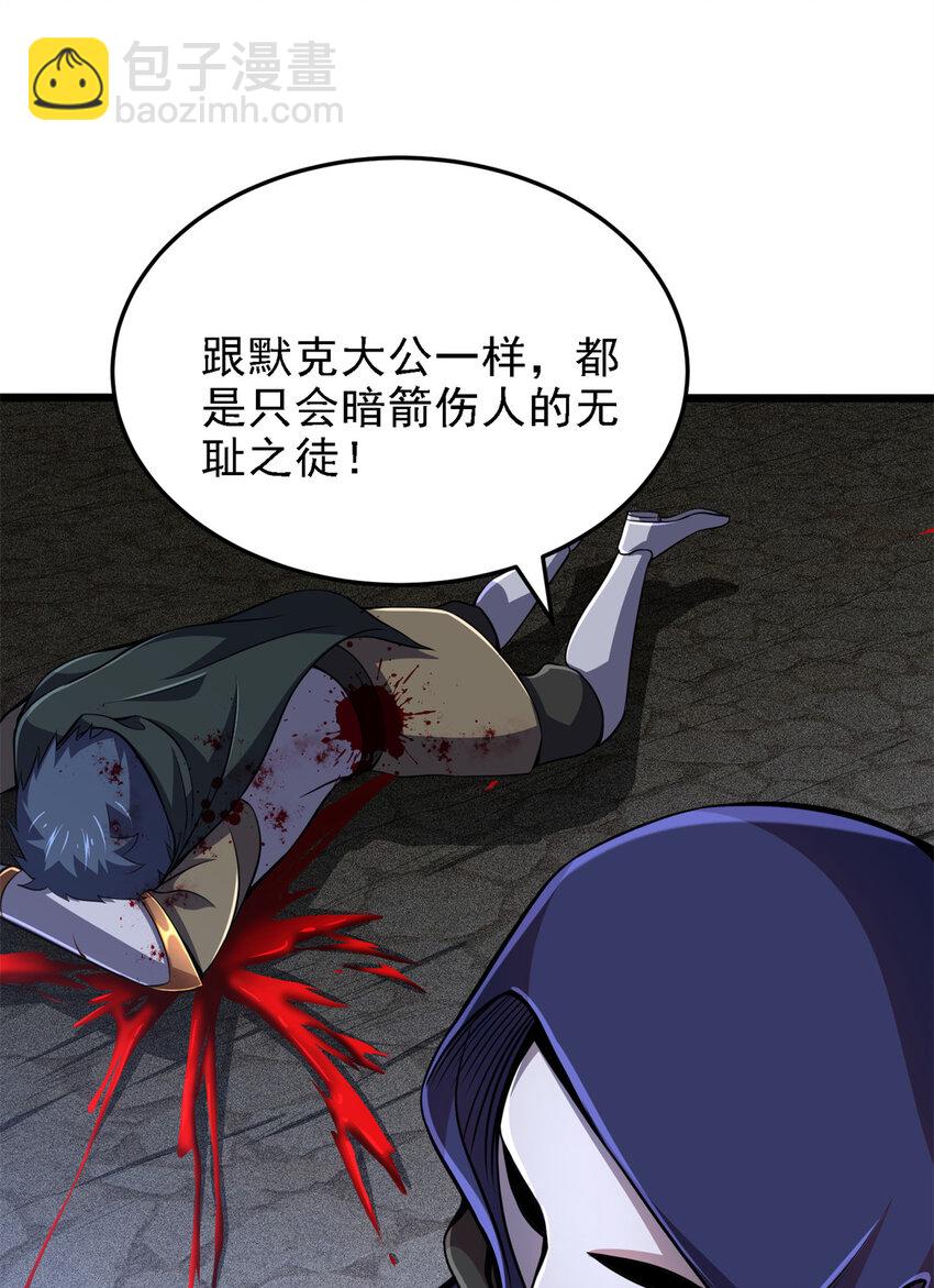 41 混战(1/2)-第42话