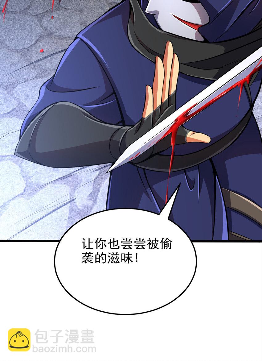 41 混战(1/2)-第42话