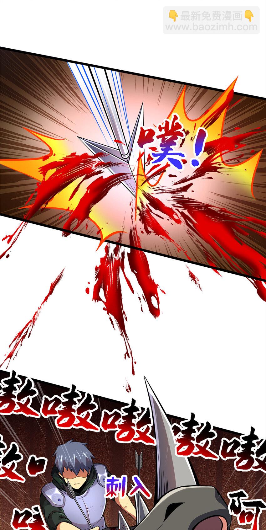 41 混战(1/2)-第42话