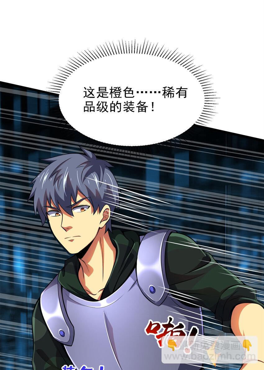 41 混战(1/2)-第42话