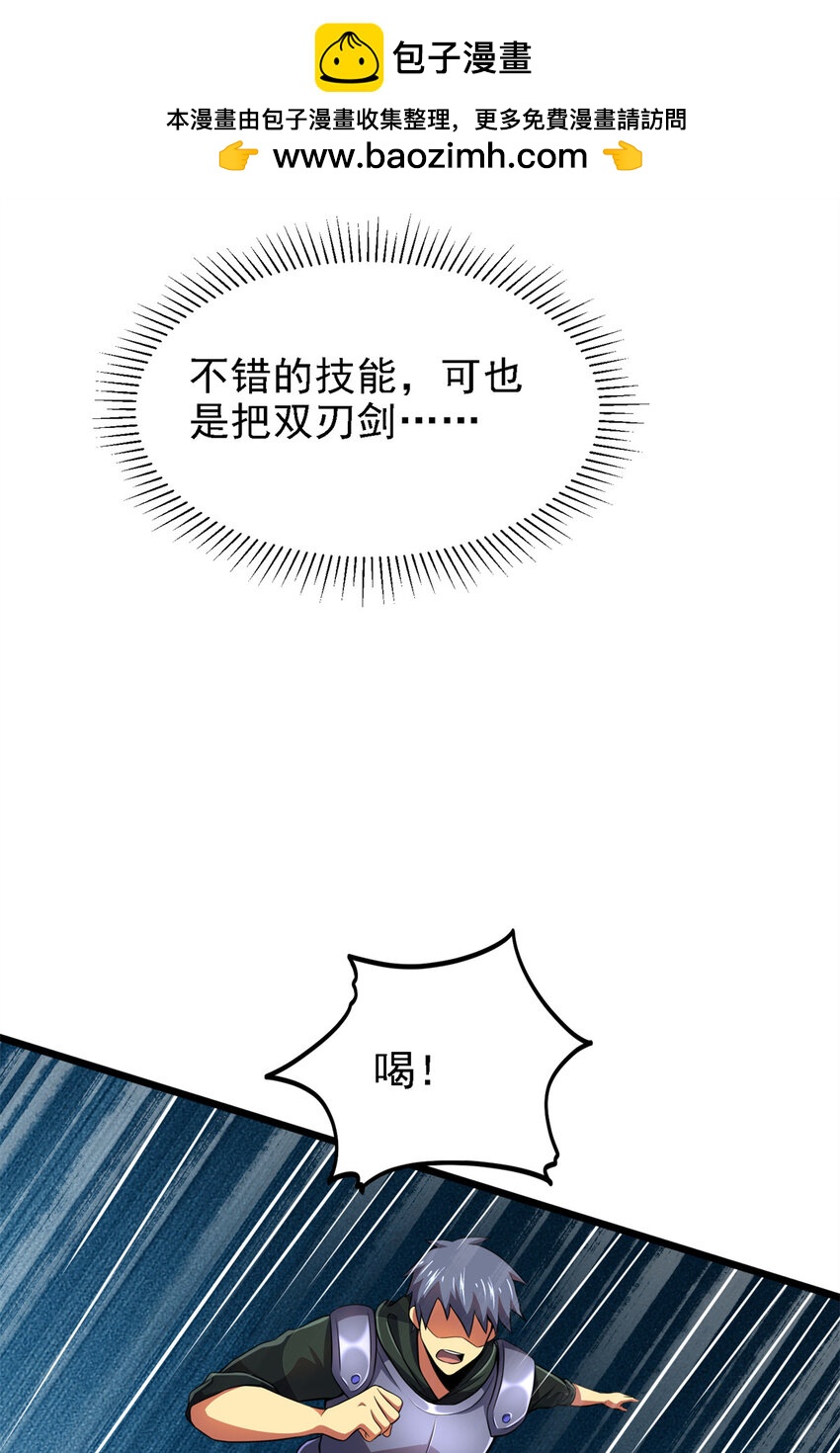 41 混战(1/2)-第42话