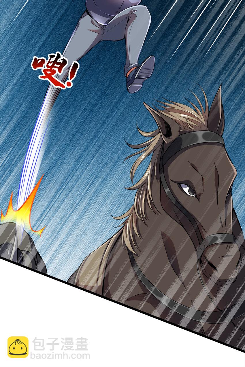 41 混战(1/2)-第42话