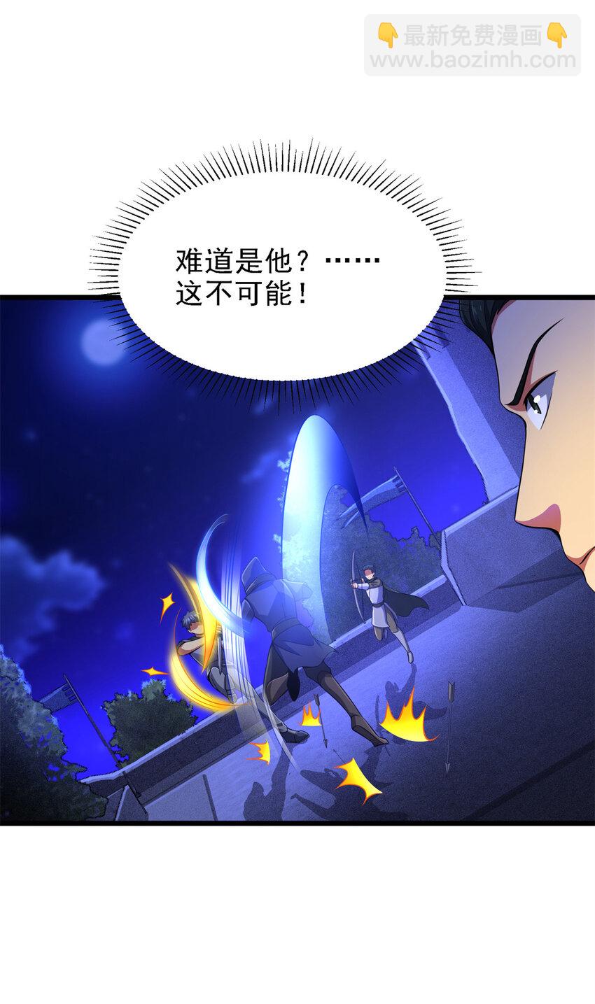 41 混战(1/2)-第42话