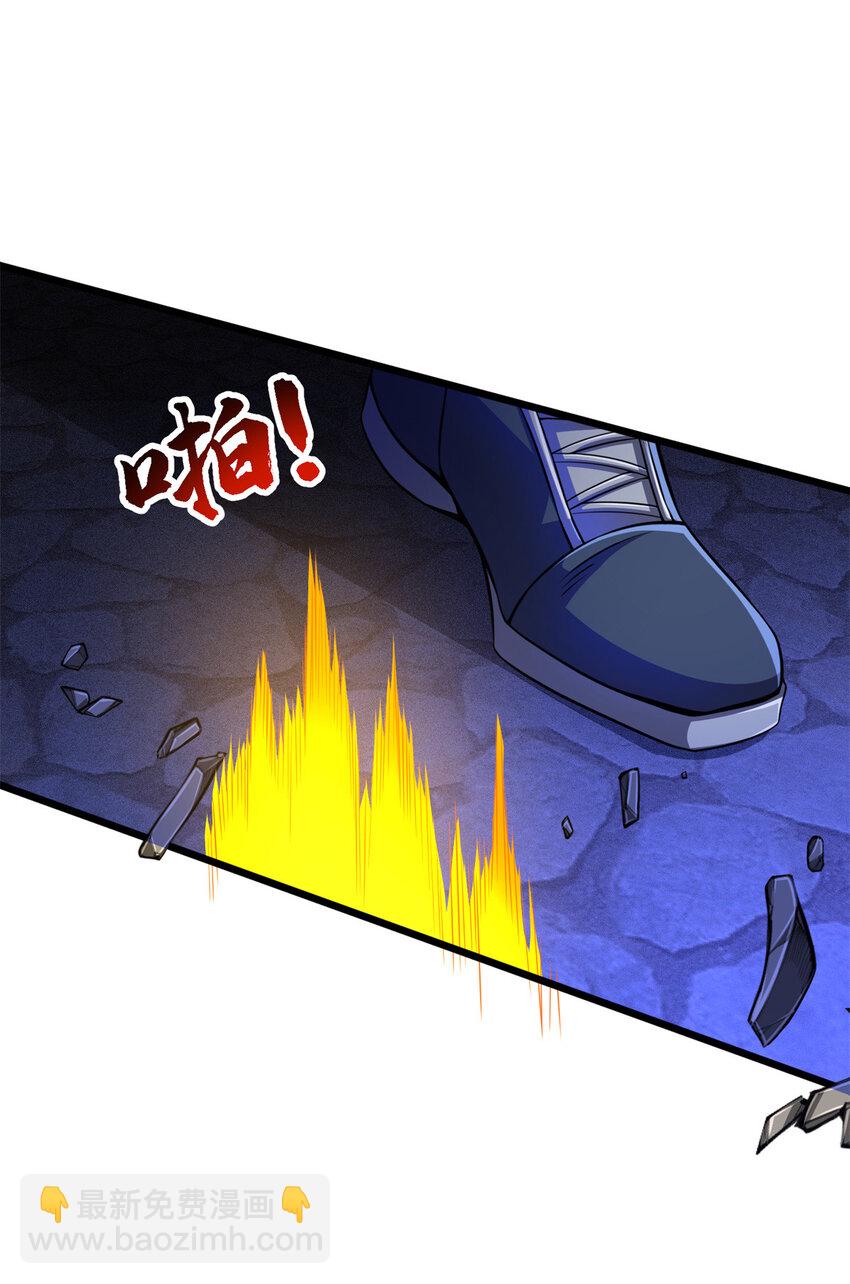 41 混战(1/2)-第42话