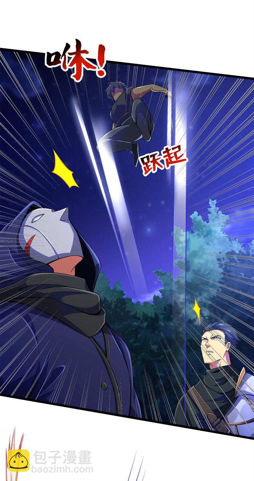 41 混战(1/2)-第42话