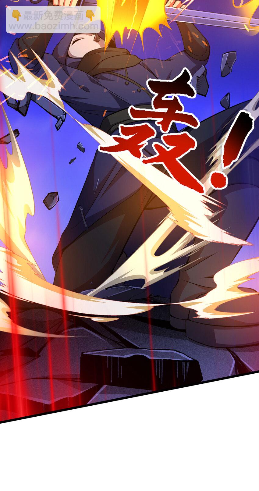 41 混战(1/2)-第42话